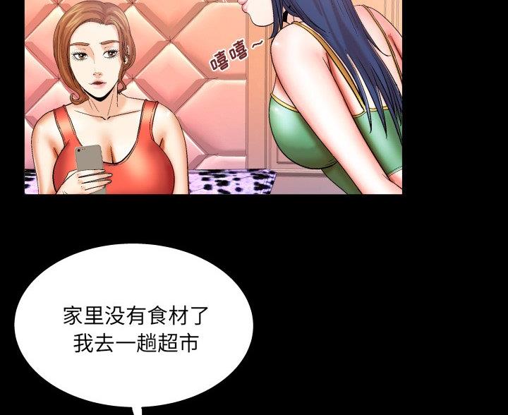 第98话36