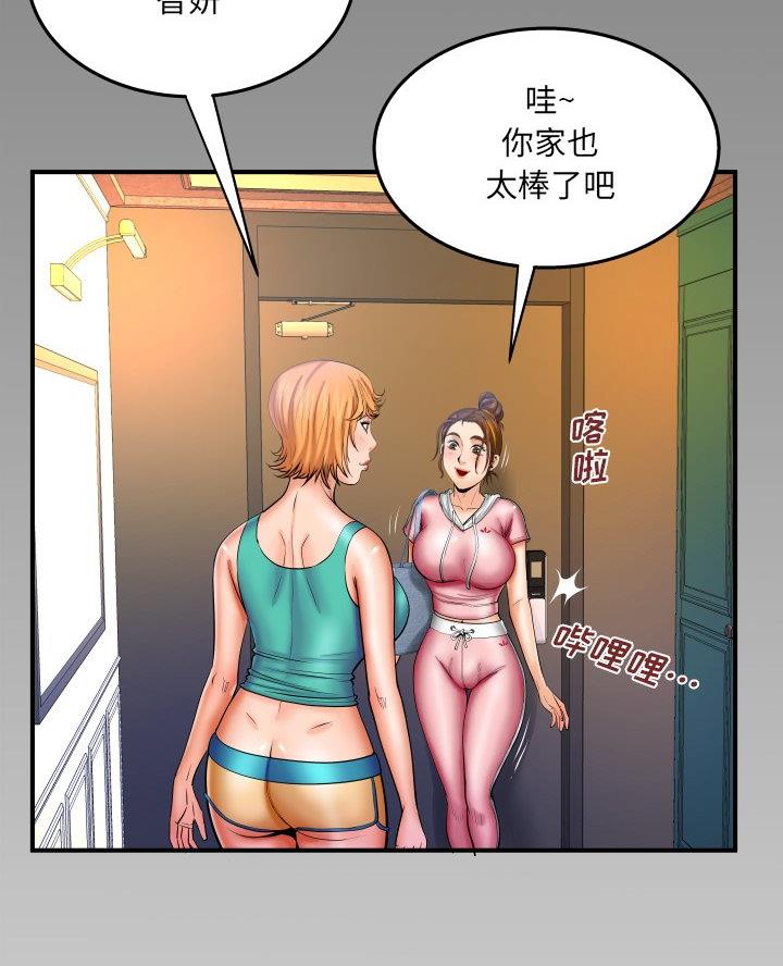 第88话56