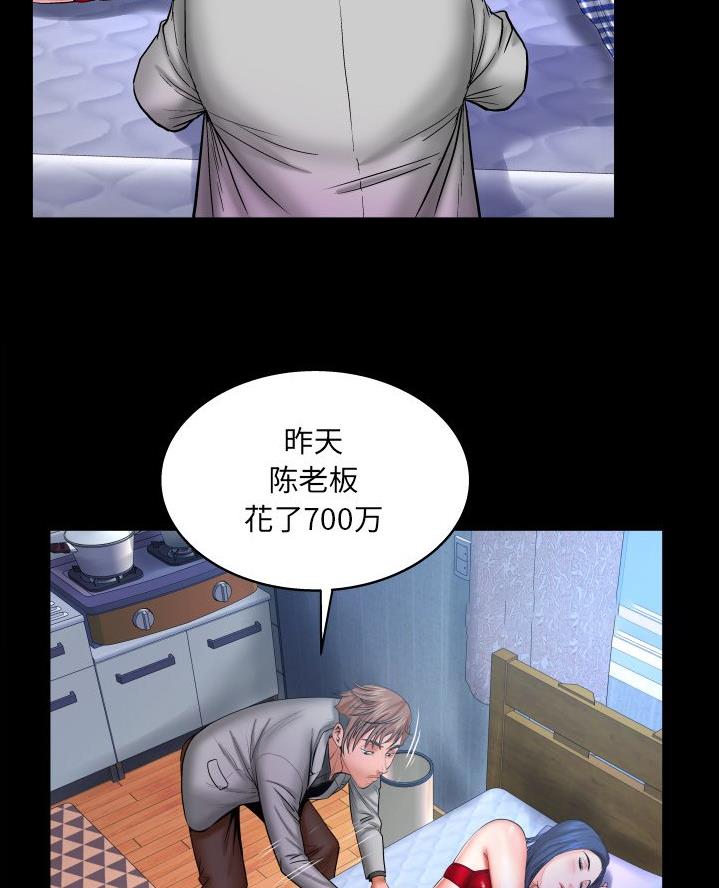 第81话14