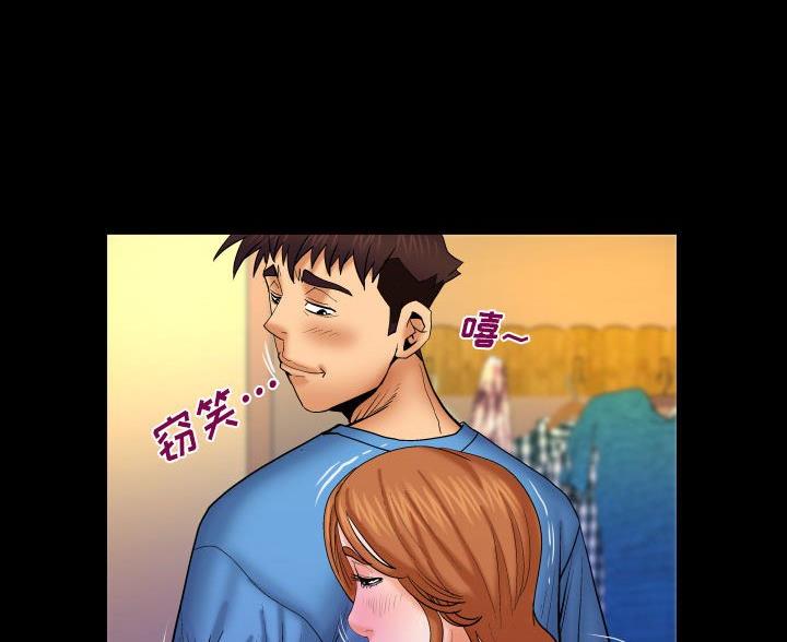 第104话7