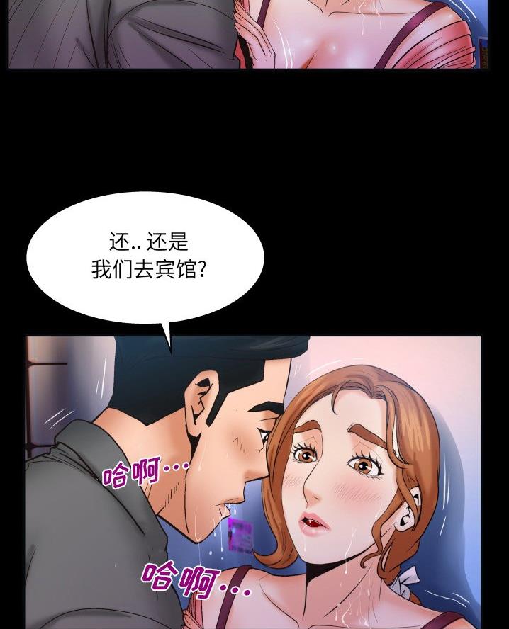 第79话6