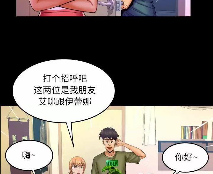 第105话21