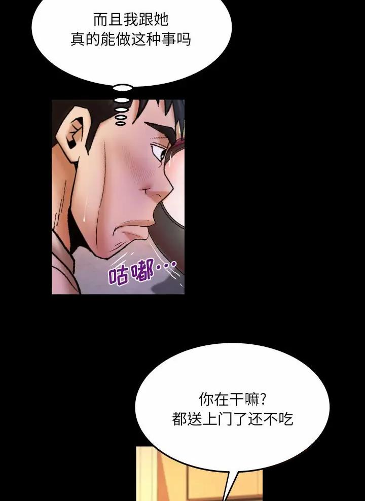 第118话8