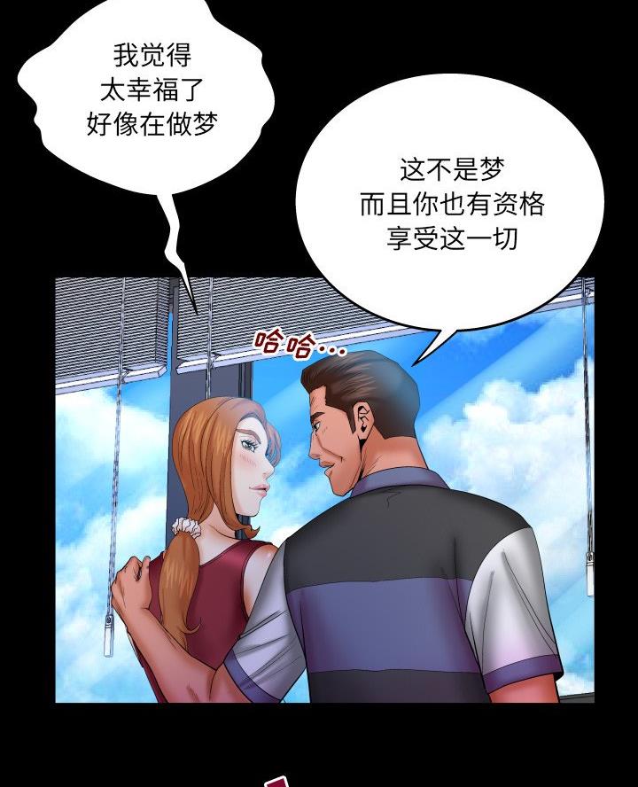 第83话32