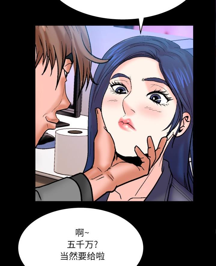 第78话6