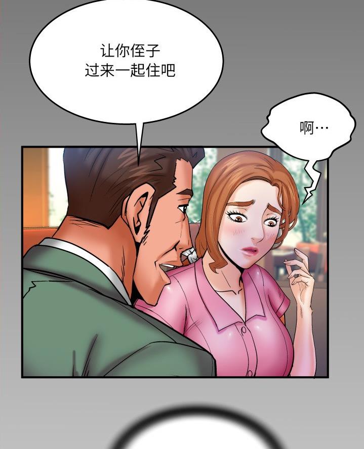 第82话57
