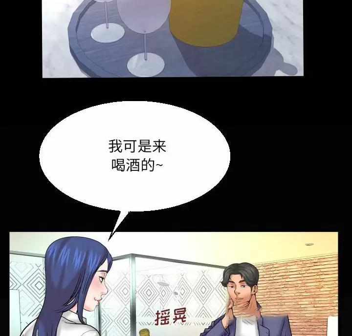 第108话65