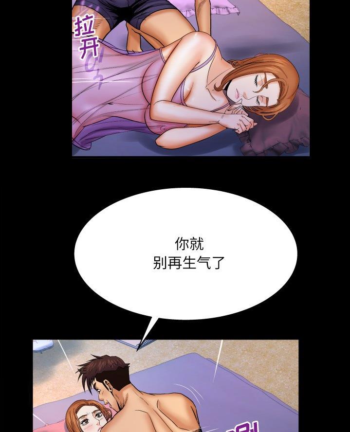 第82话19
