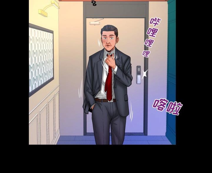 第97话59