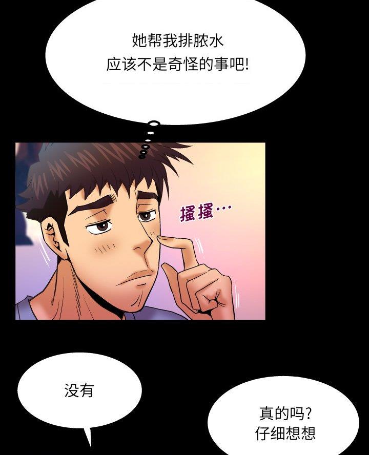 第88话49
