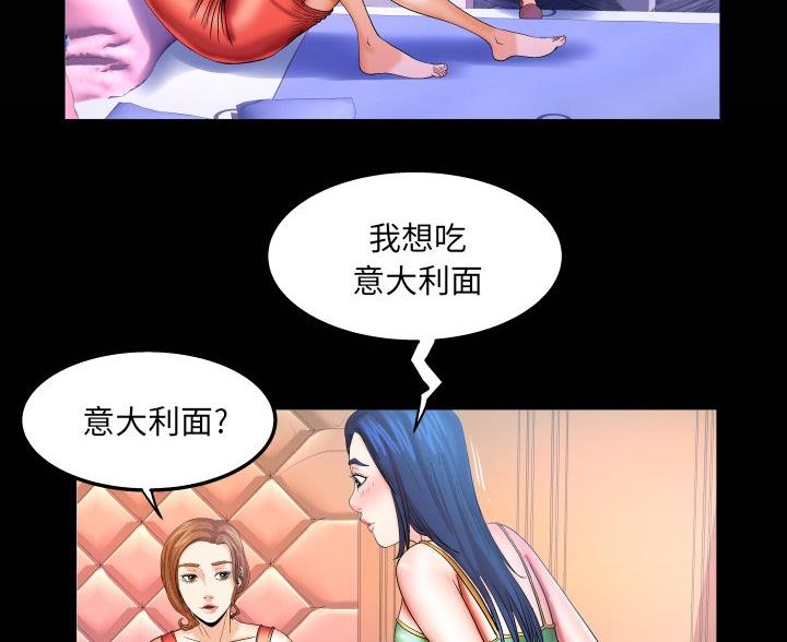 第98话33