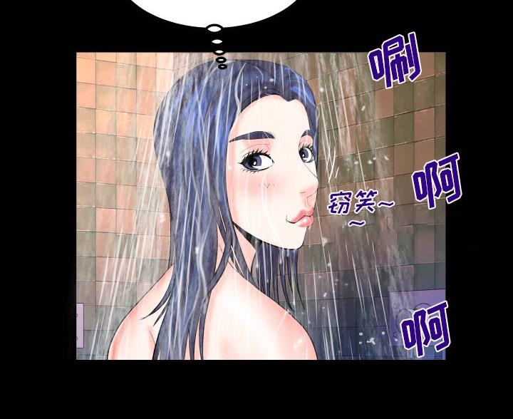 第98话6