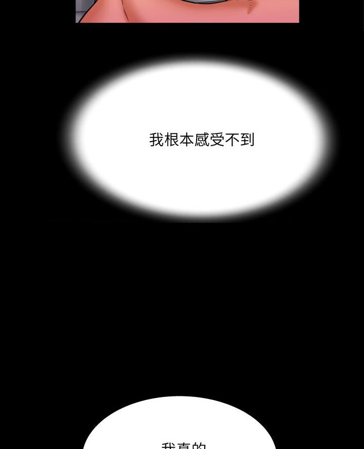 第84话32