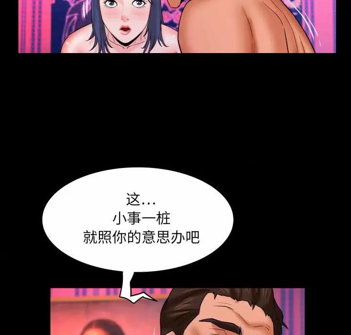 第108话5