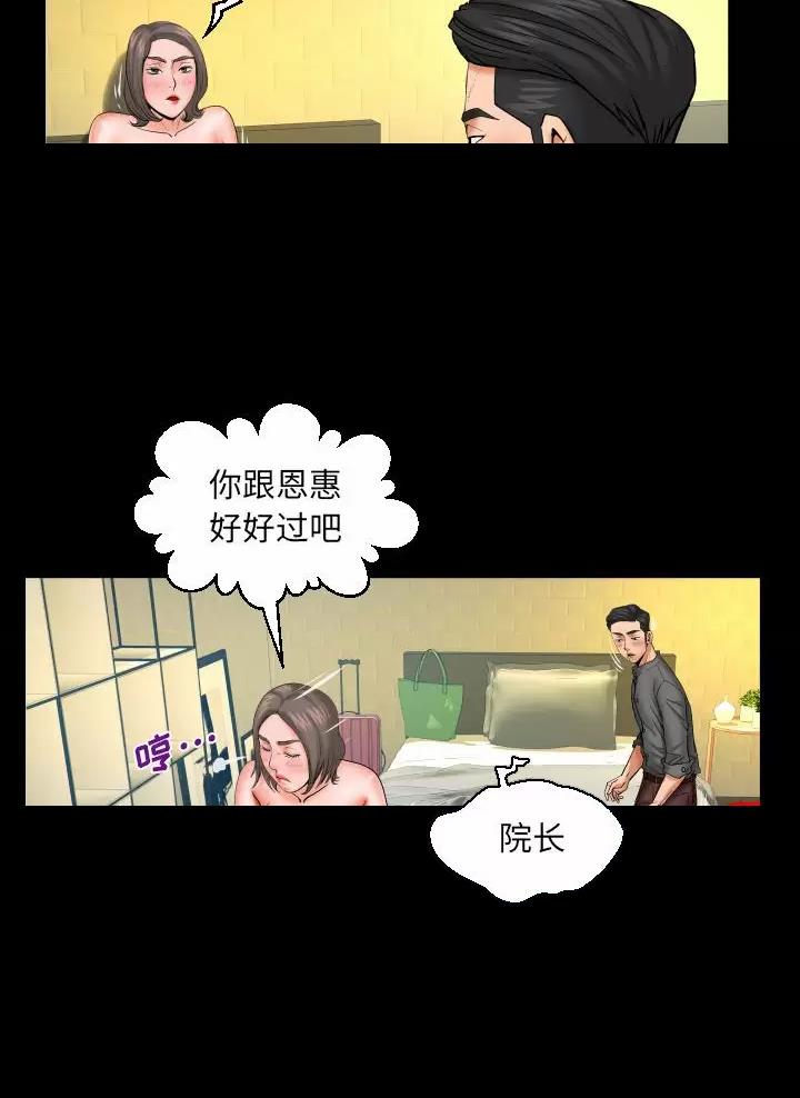 第111话14