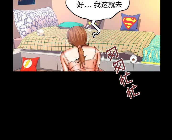第101话40