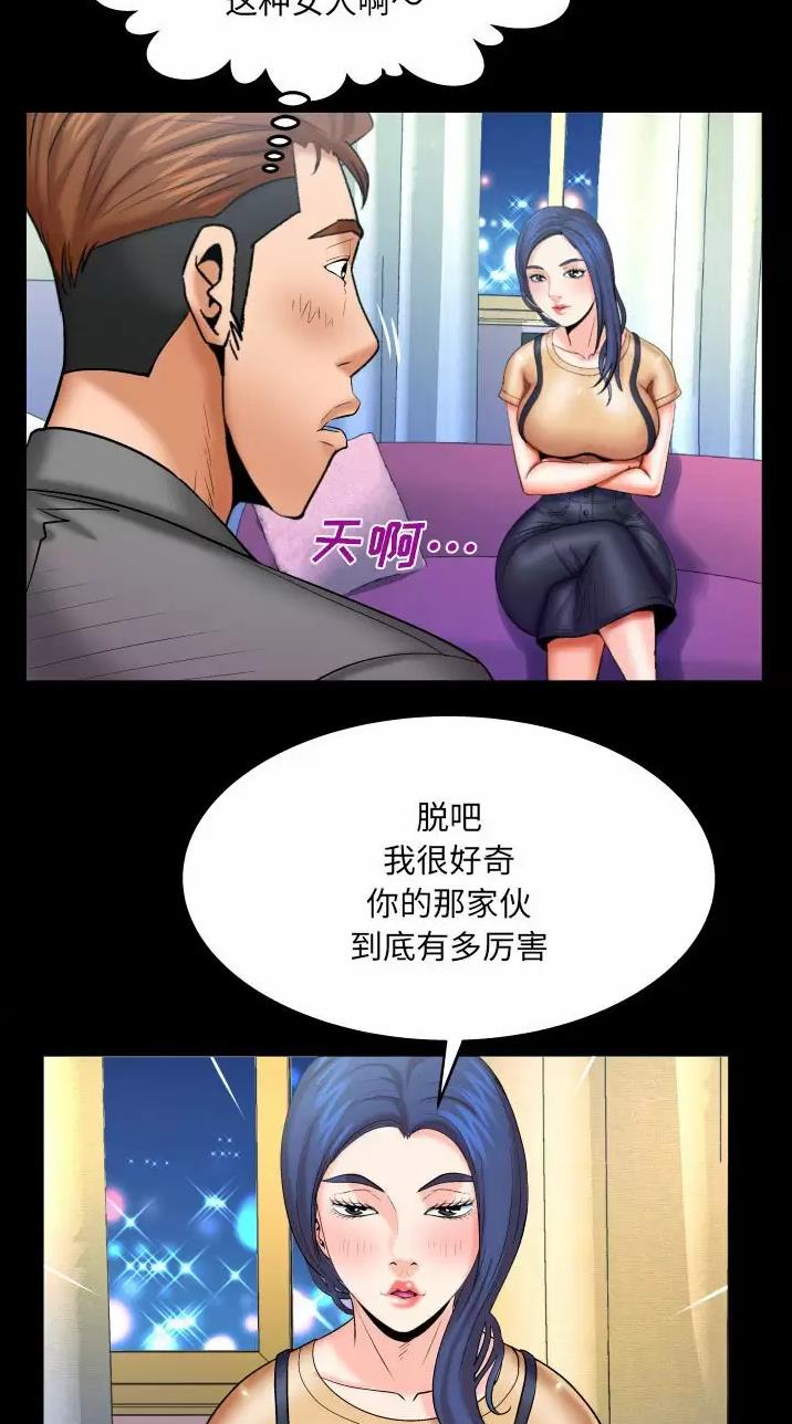 第121话11
