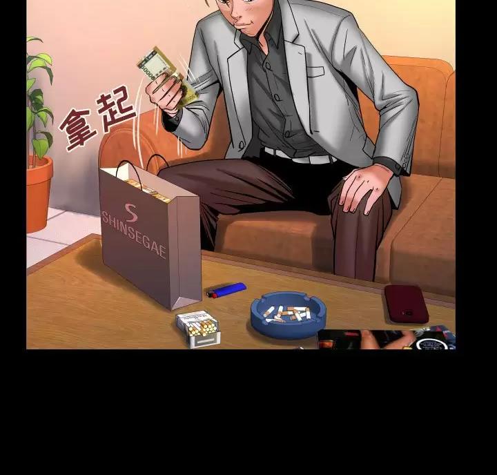 第108话26