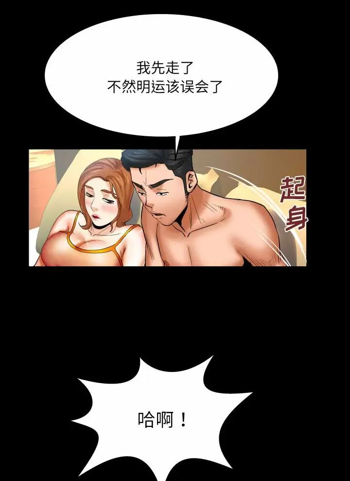 第112话10