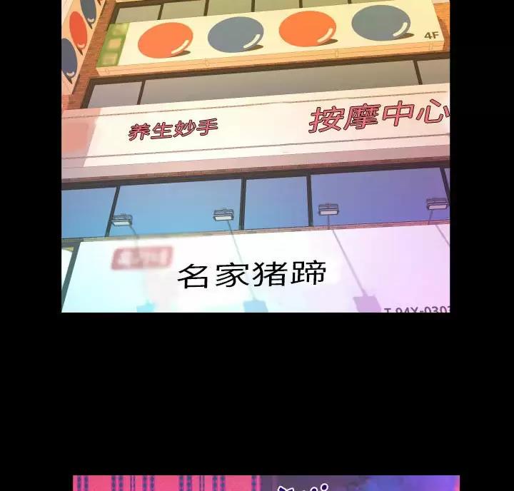 第107话23
