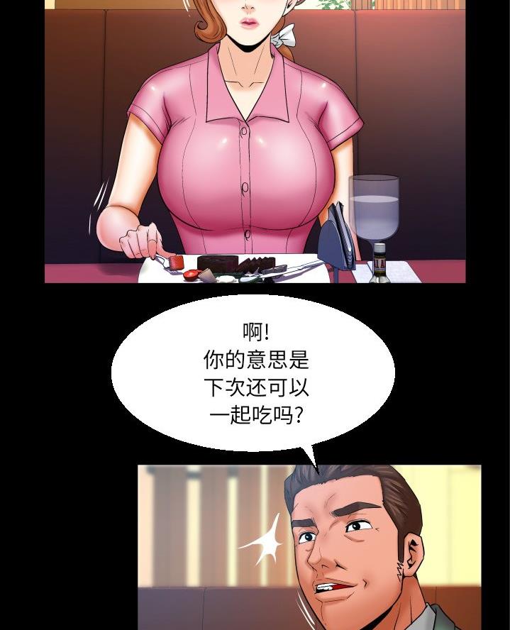 第82话47