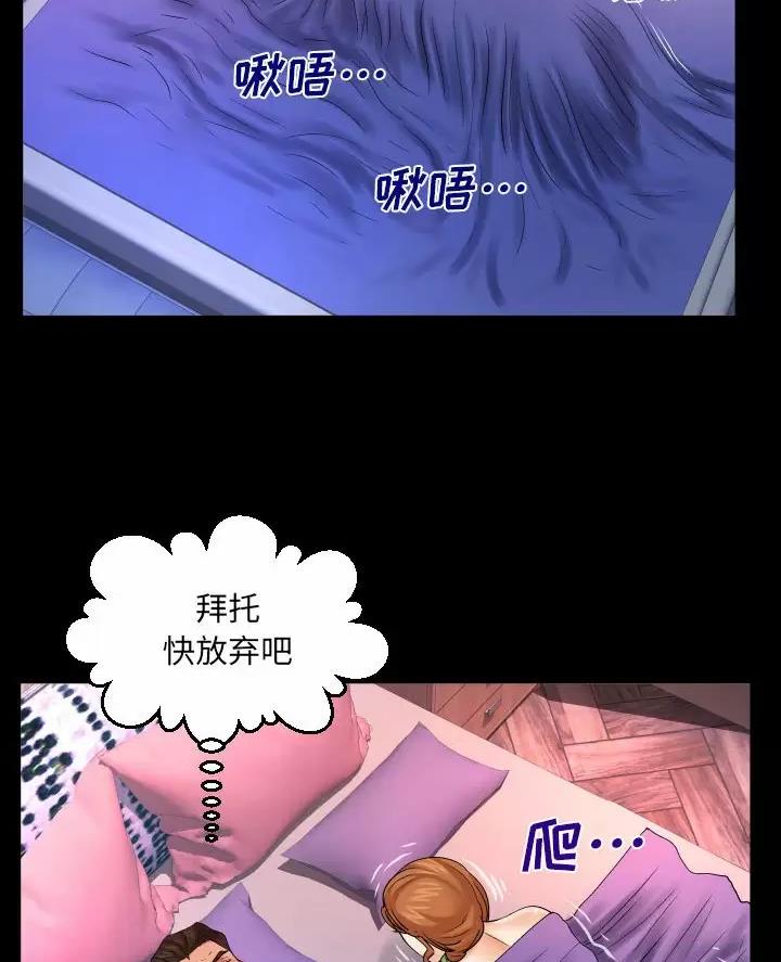 第109话22