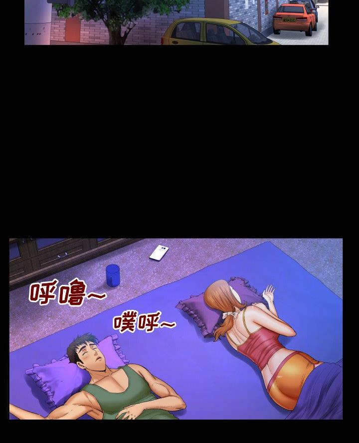 第83话22
