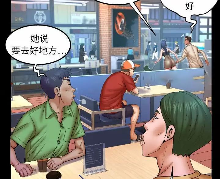 第106话30