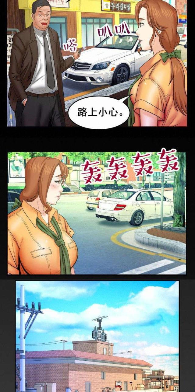 第50话8