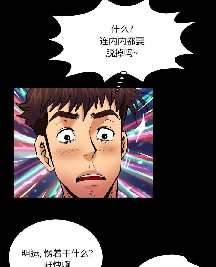 第89话21