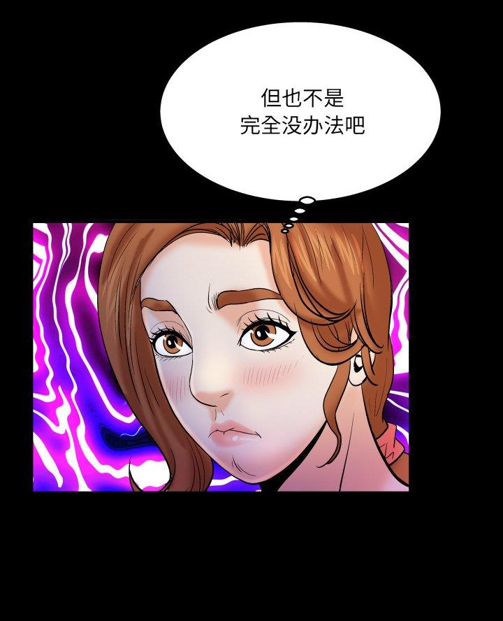 第88话28