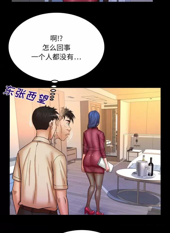 第117话32