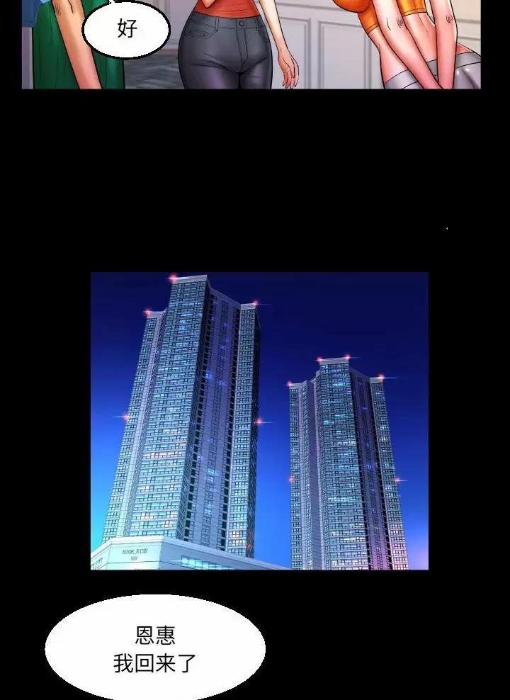 第113话32