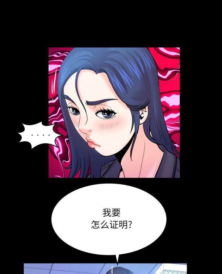 第78话9