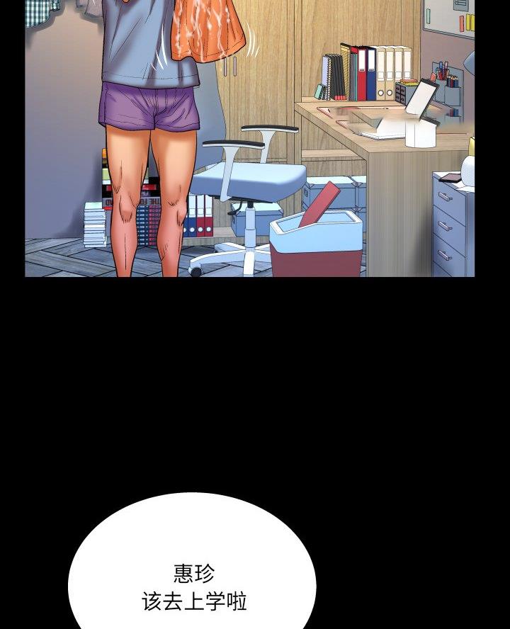 第88话21