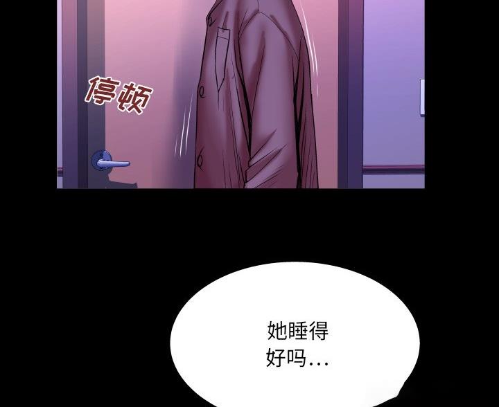 第100话18