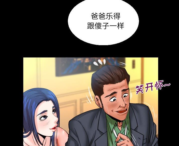 第95话70