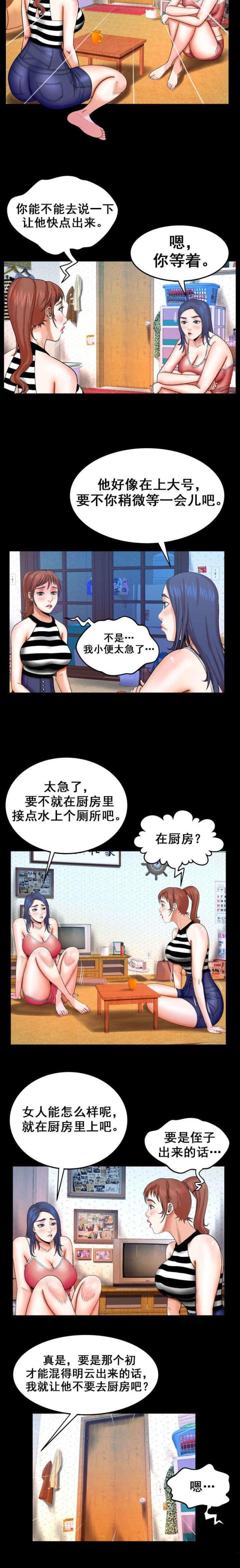 第44话7