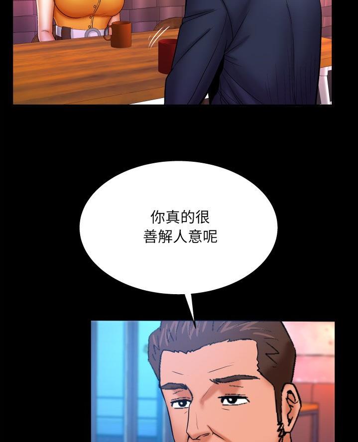 第81话35