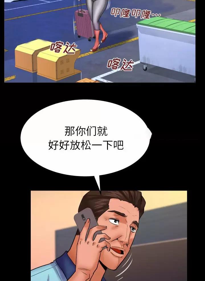 第110话21