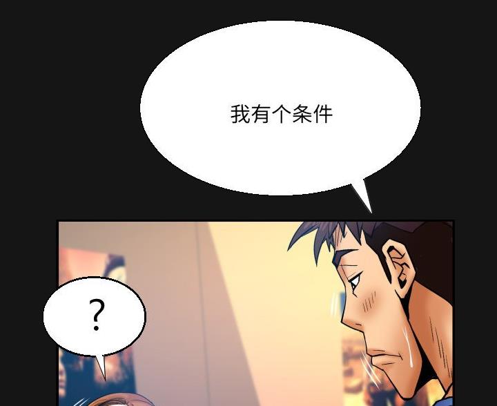 第103话62