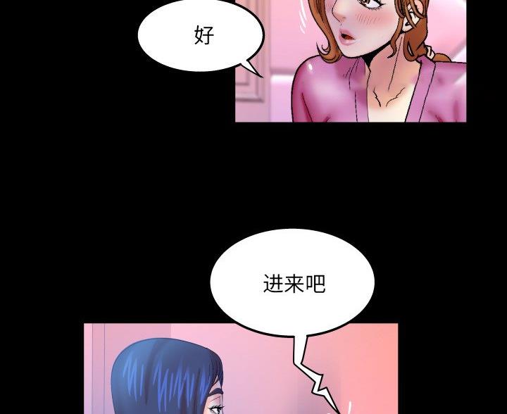 第96话52
