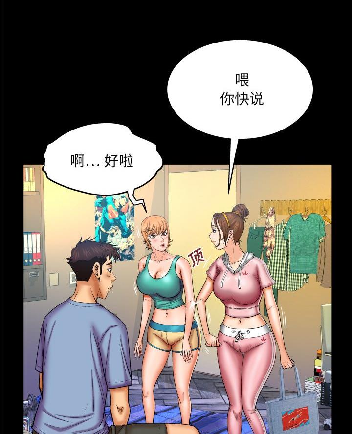 第89话6