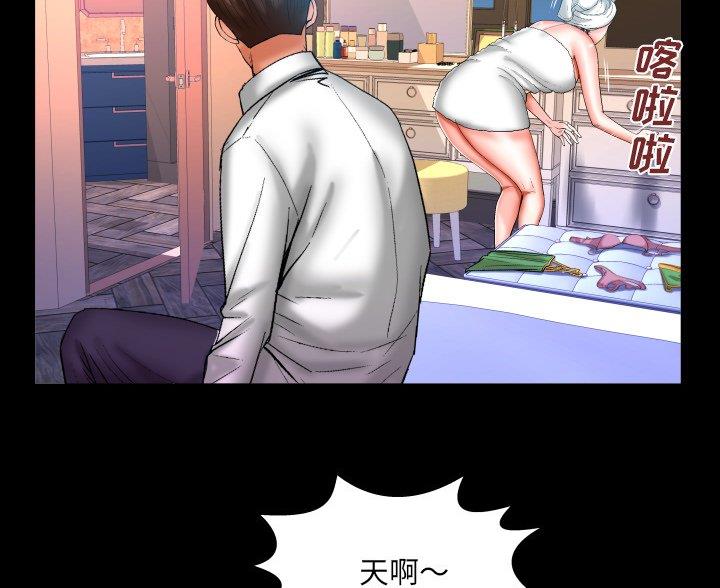第98话57