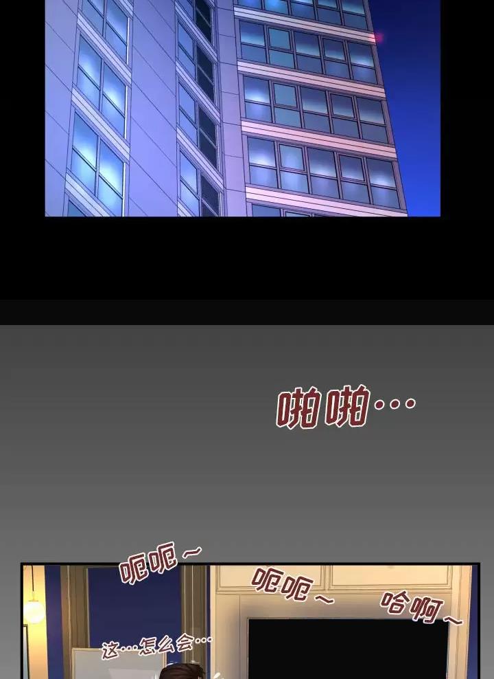 第113话44