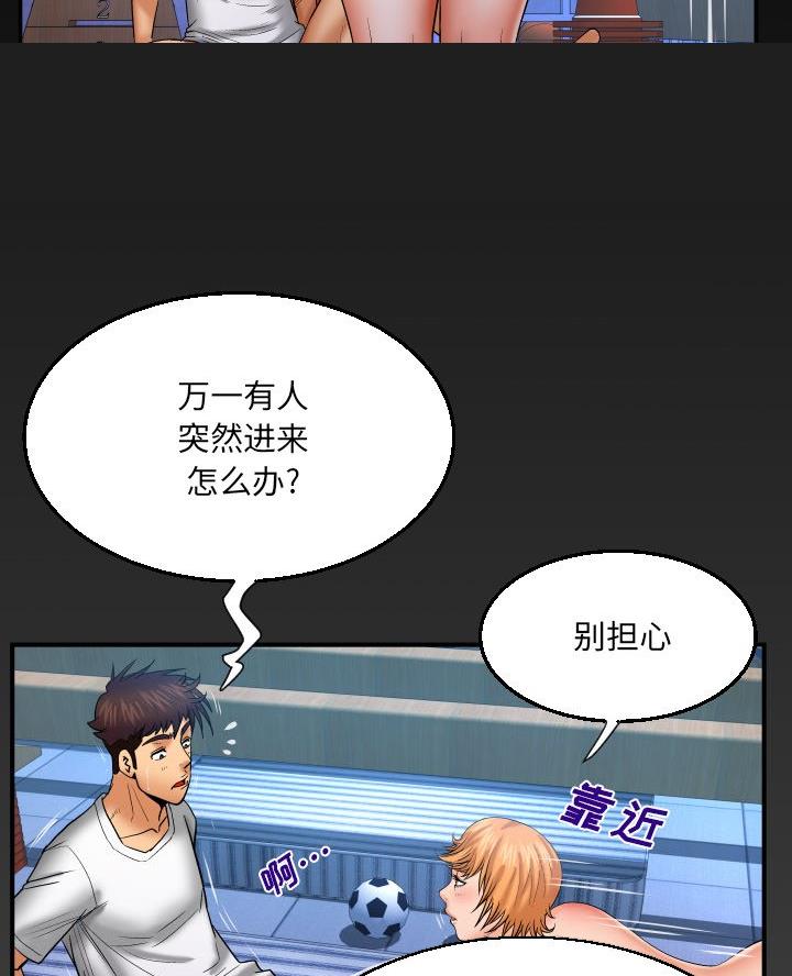 第92话56