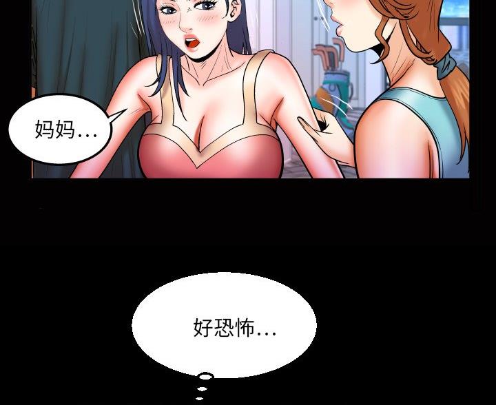 第95话49