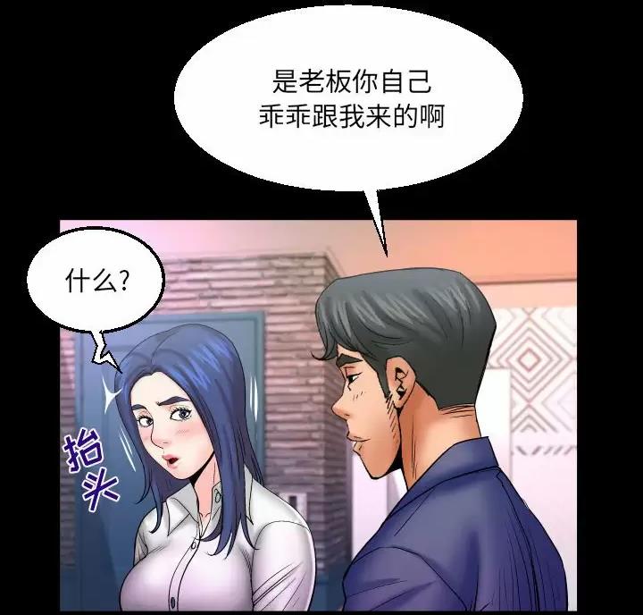 第108话61