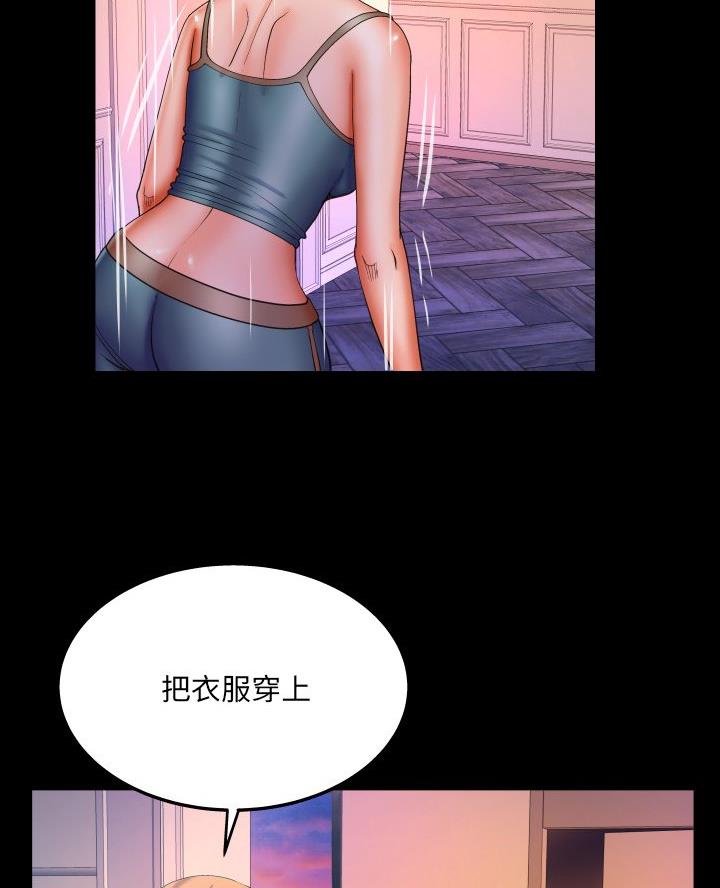 第92话9