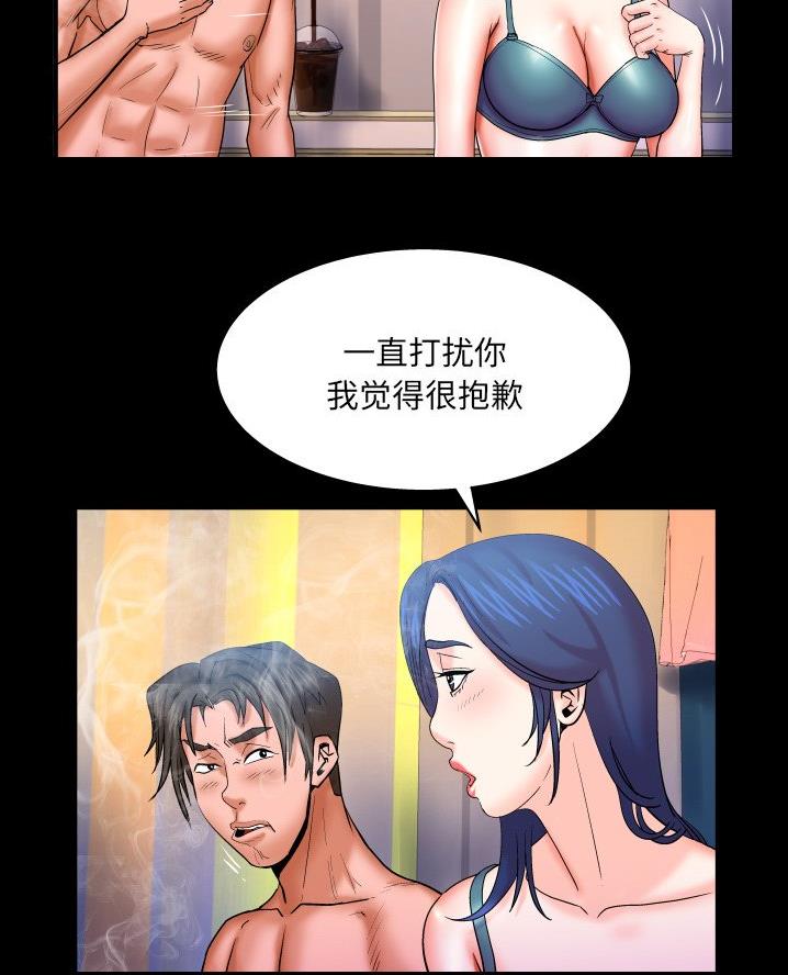 第79话33